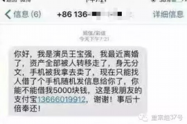 东川对付老赖：刘小姐被老赖拖欠货款