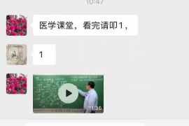 东川专业要账公司如何查找老赖？